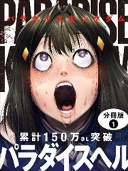 猫眼影视题材图鉴国风作画分类示意画面