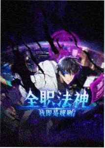 猫眼影视番剧《回声之外》声波可视化场景
